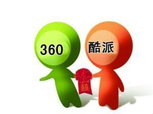 保护了近4亿中国人的电脑，却因冒犯了腾讯，惨遭淘汰！