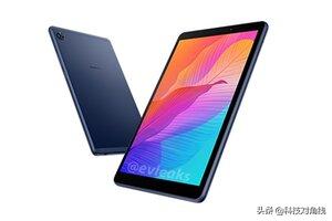 华为Matepad两款新品即将来袭！安卓平板也值得期待