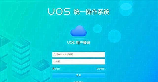 新消息：华为或危险，UOS系统发力，全新支付方式已大范围普及！