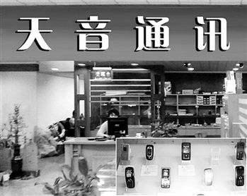 天音控股：帮华为卖手机的公司，赚钱吗？看完可能会颠覆你的认知