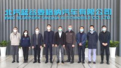 华为高管现身ARCFOX高端制造基地，首款高端智能纯电SUV上市提速思