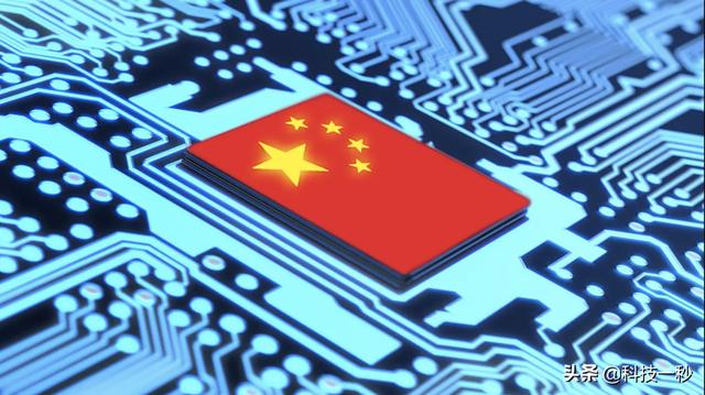 该来的总会来！华为正式发布纯正“中国芯”，台积电或陷入困境？