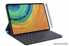 再次叫嚣iPad，新款华为MatePad曝光，搭载麒麟810售价两千档