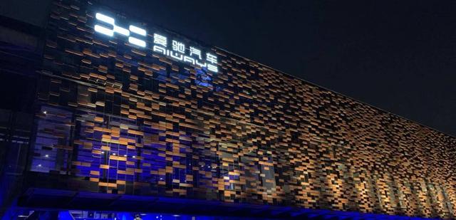 三大原因 中国新能源车企还出不了特斯拉