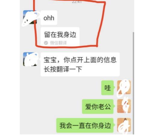 微信，一直在玩一个很大的套路