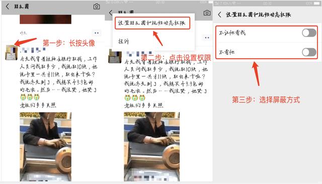 微信，一直在玩一个很大的套路
