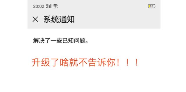 微信，一直在玩一个很大的套路