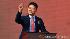 刘强东：我一生中最重要的三个女人