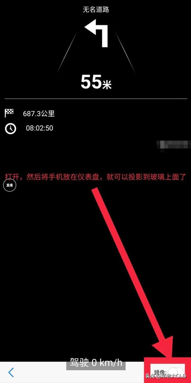 双地图:别再纠结手机使用哪款地图软件了
