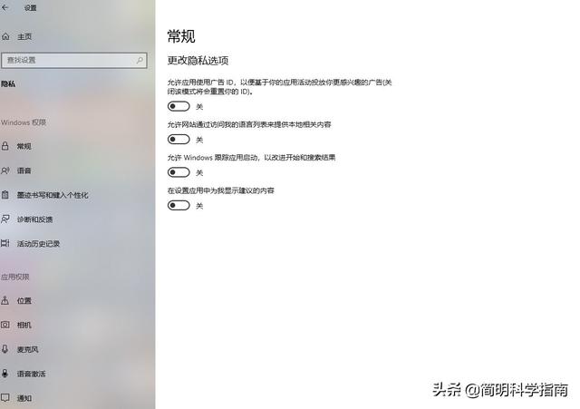 MacOS真的比Windows更安全吗？专家这样回答