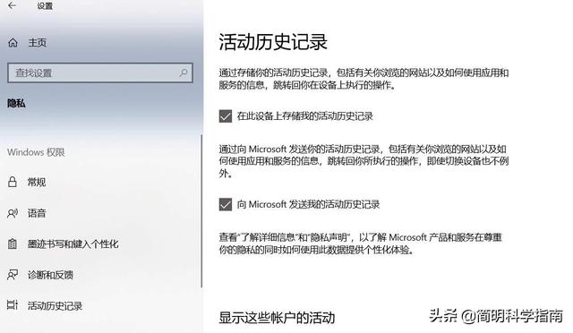 MacOS真的比Windows更安全吗？专家这样回答