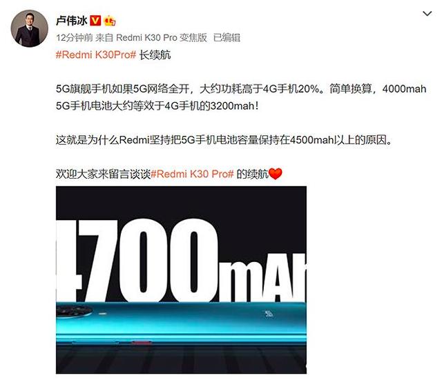 5G手机更耗电！？这样做便能轻松续命