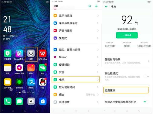 5G手机更耗电！？这样做便能轻松续命