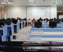 拿到阿里云客服工号的那一刻：“世界，真的把我当正常人了”