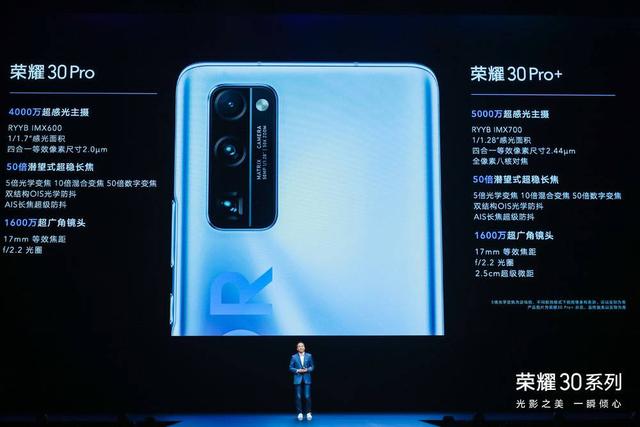 荣耀斗小米：嘴上说不要，售价很诚实