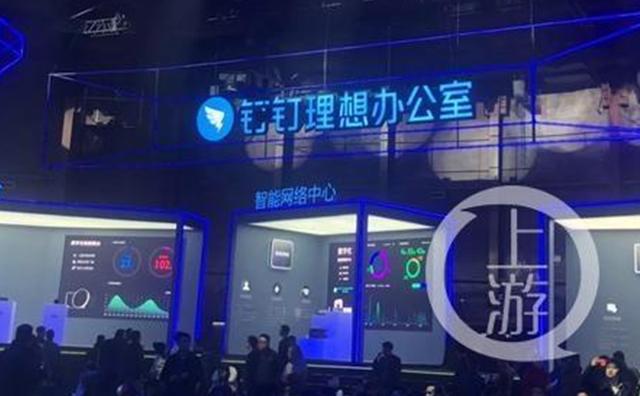 阿里巴巴坐拥阿里钉钉，为什么还要推出“阿里云会议”？