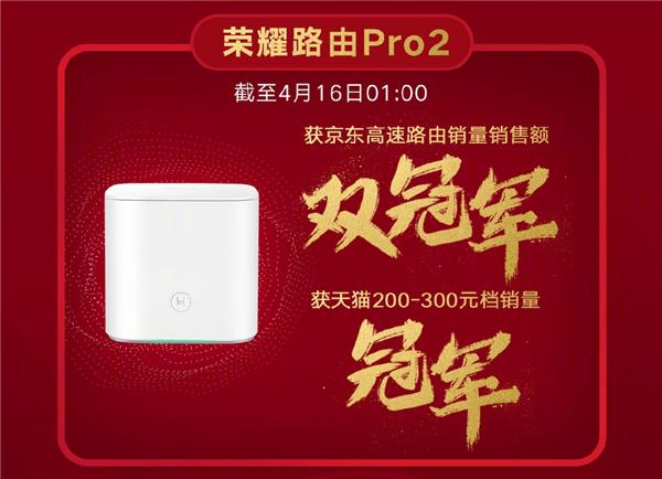 30分钟销量破万！路由器也能下载百度网盘了，只要219元