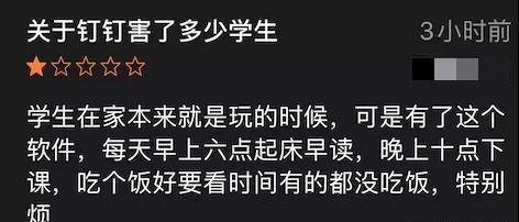 40万条差评！马化腾都不服的马云，这一次彻底没辙了