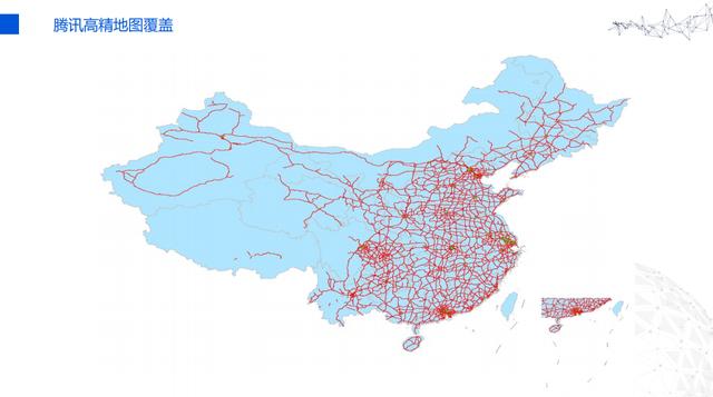 腾讯谷小丰：量产目标驱动下的腾讯高精度地图解决方案
