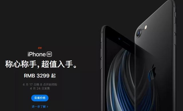 苹果公司亮出“獠牙”，国产手机厂商脑瓜子嗡嗡的