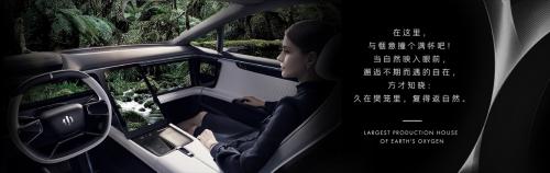 性能、颜值与科技并存，高合HiPhi 1是你想要的纯电汽车吗？