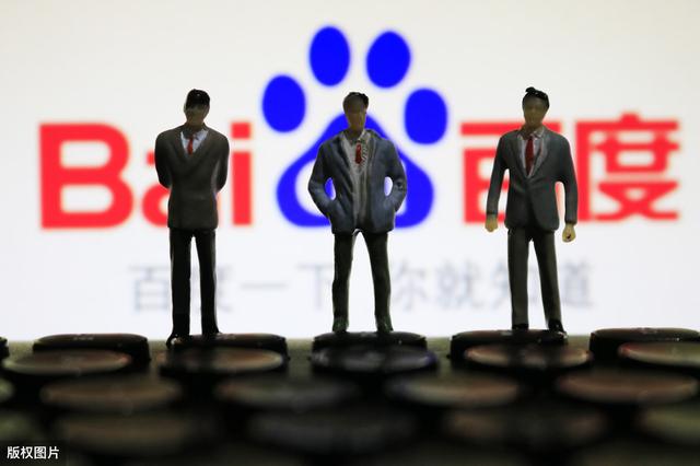 百度去哪了？新增神秘部门“E”：专注政企行业服务