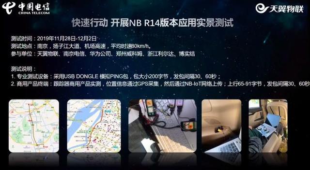 2G/3G即将退网，NB-IoT开始“上位”