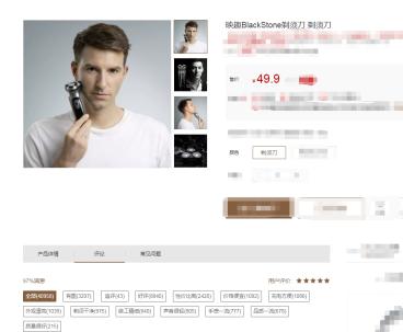 小米最牛男人“玩具”评测，仅49.9元，86400分钟续航，手感极佳