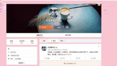 疑天猫总裁蒋凡妻子喊话如涵CMO张大奕：再来招惹我老公我就不客气了