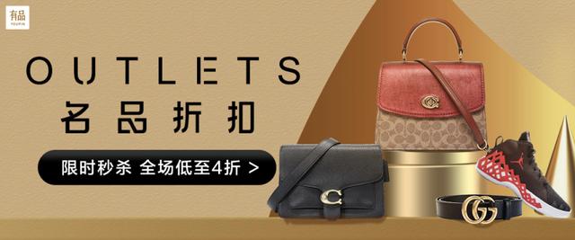 三年千亿GMV如何实现？ | 独家专访小米有品总经理高自光