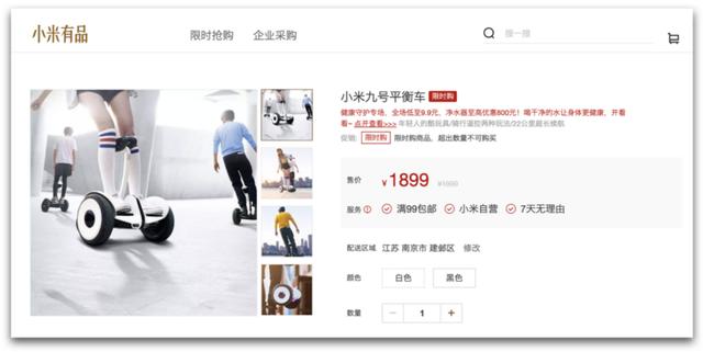 三年千亿GMV如何实现？ | 独家专访小米有品总经理高自光