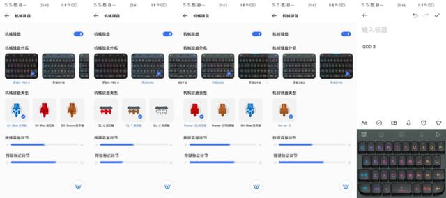 iQOO 3 体验：一专多能哪能样样精通