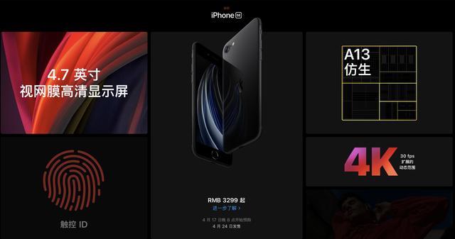 苹果为何从不参与跑分，它的这一个做法就值得认可！