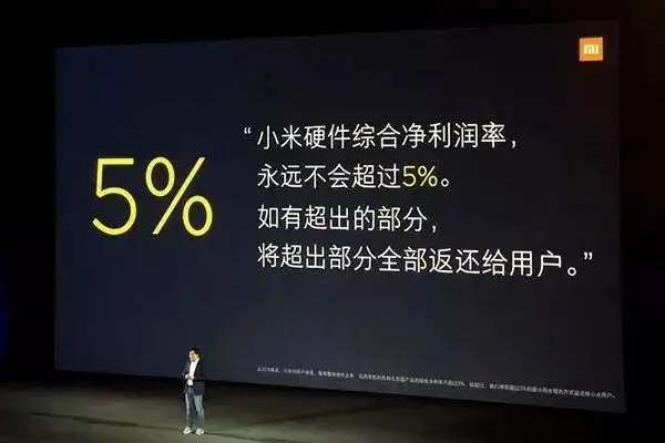 小米拉低价格、华为千亿营销，手机圈流行语，有几个是真的？
