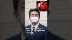 美日半导体产线回迁的梦醒时分