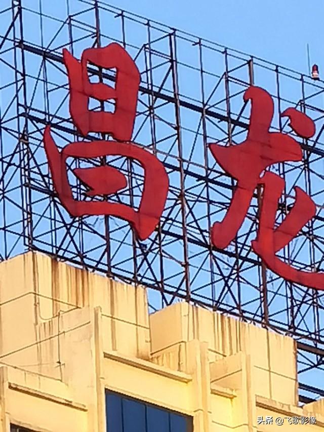 体验荣耀30，一句话：好漂亮！二句话：真爱她！三句话：娶回家！