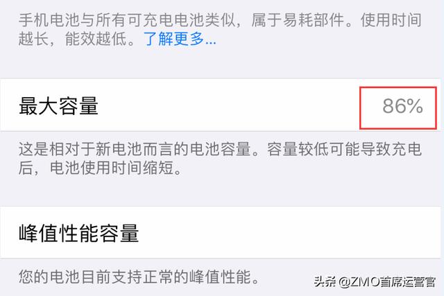 iPhone锂电池耐用吗？可以使用多久，一起来看看