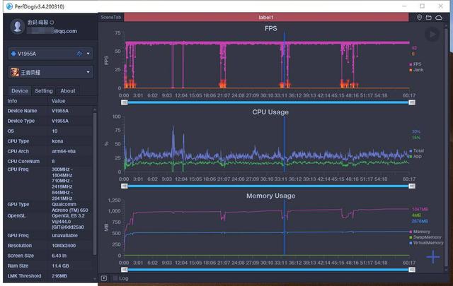 生而强悍的5G性能强机，vivo全新旗舰iQOO 3深度体验
