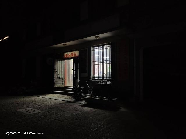 生而强悍的5G性能强机，vivo全新旗舰iQOO 3深度体验