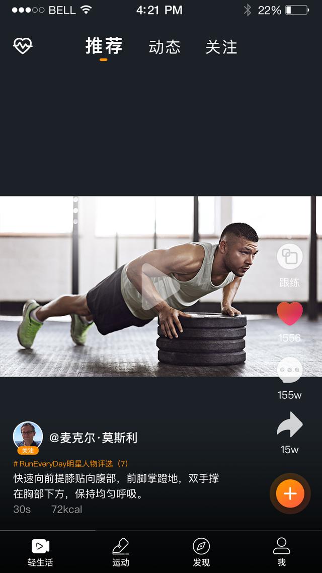 牵手莱美中国增强"内容"引擎，咪咕善跑开启5G健身新时代