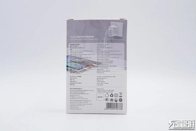 打破外国氮化镓芯片垄断，首款内置中国芯氮化镓快充深度拆解