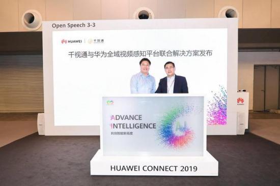 新基建下的智能安防：海康威视、大华股份们要给自己上道科技课