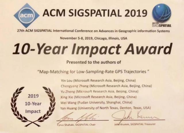 AI2000全球最具影响力学者榜单发布 郑宇多领域影响力华人第一