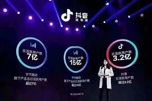 罗永浩做电商直播选择抖音不选择快手的3个理由