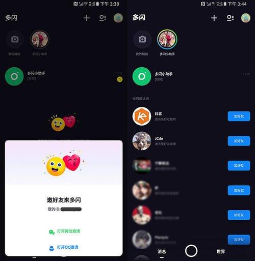 抖音做社交难，微信发力视频号，短视频赛道谁占优势？