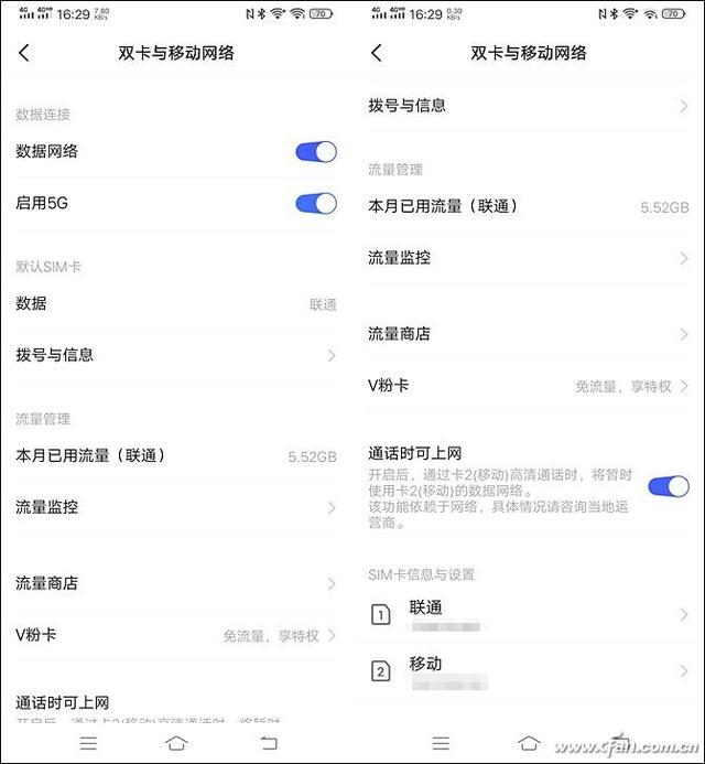 5G旗舰手机更费电？那这个问题怎么破？