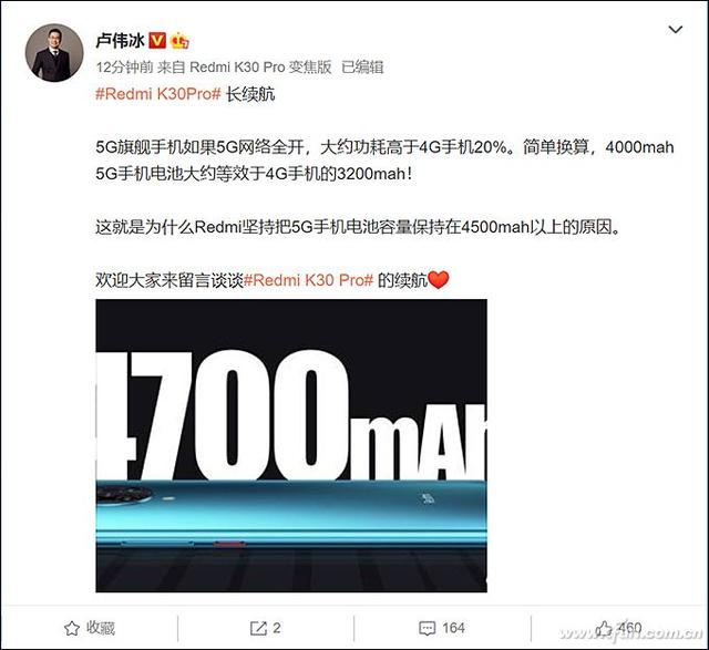 5G旗舰手机更费电？那这个问题怎么破？