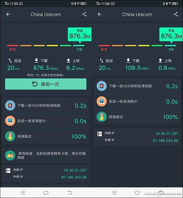 5G旗舰手机更费电？那这个问题怎么破？