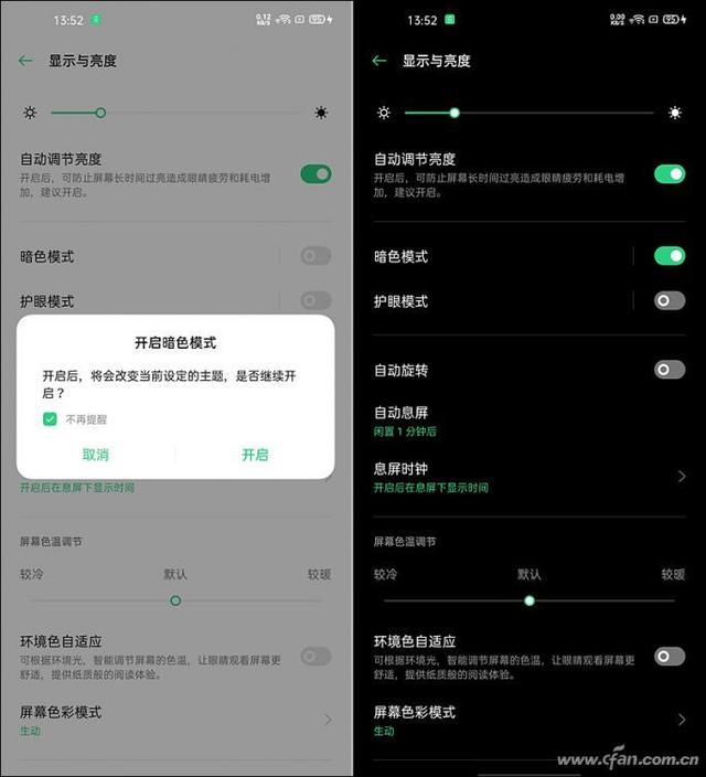 5G旗舰手机更费电？那这个问题怎么破？