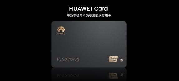 华为P40系列全面搭载HMS服务 AR地图正式上线